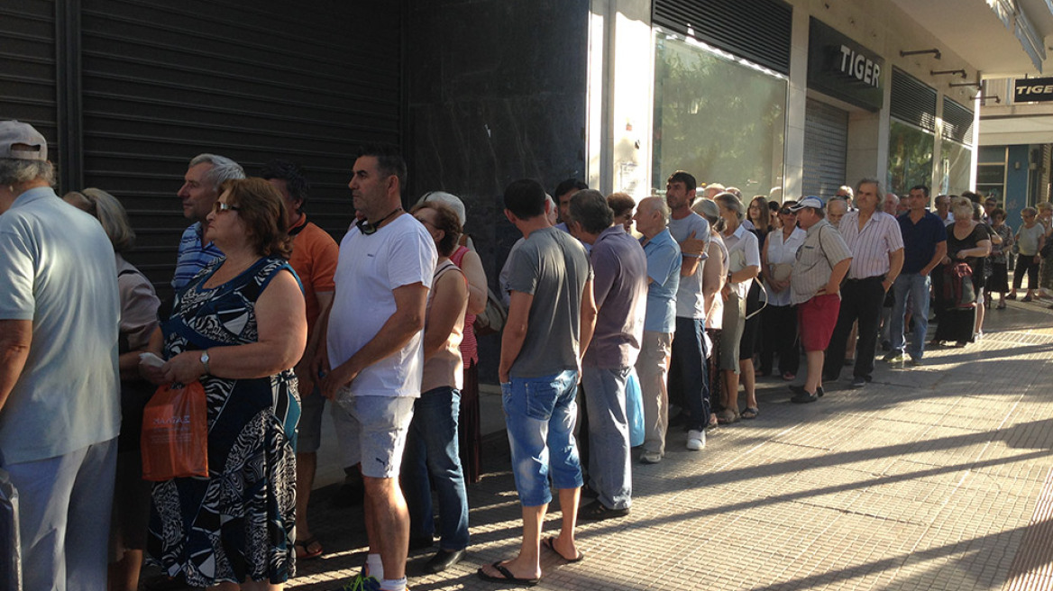 Πώς και μέχρι πόσα χρήματα μπορείτε να κάνετε ανάληψη από τις τράπεζες