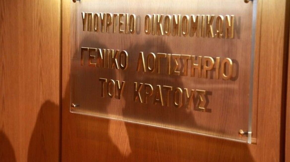 Το Γενικό Λογιστήριο διεκπεραίωσε συναλλαγές 1 δισ. τις 15 ημέρες της τραπεζικής αργίας