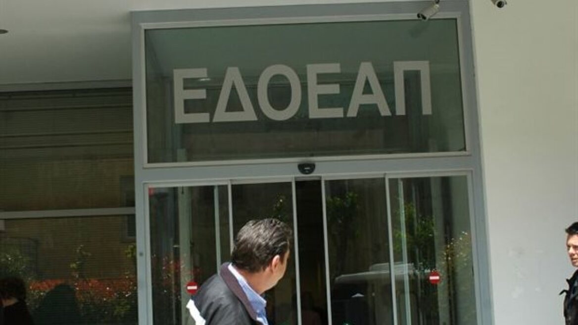 Στάση πληρωμών στον ΕΔΟΕΑΠ - Πρώτο «θύμα» οι επικουρικές συντάξεις 