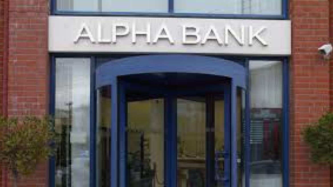 Alpha Bank: Τα capital controls οδηγούν σε ύφεση την οικονομία