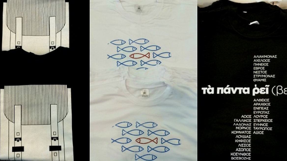 Το Ποτάμι πουλά t-shirt και παρεό για την ενίσχυση του κόμματος