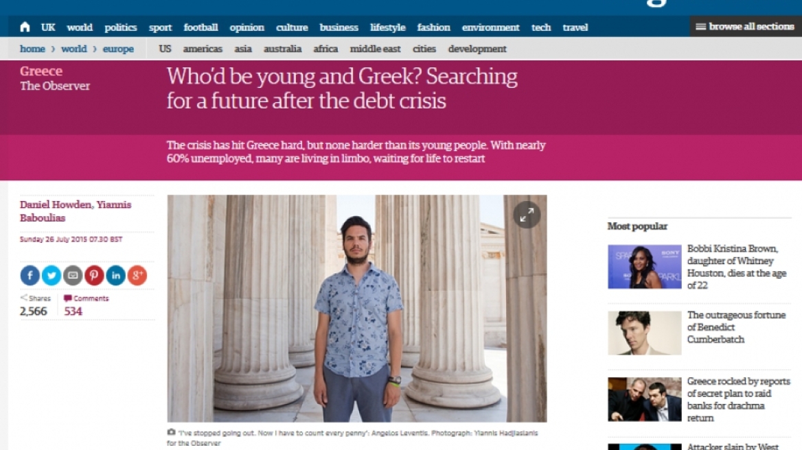 Guardian: Οι Έλληνες αναζητούν το μέλλον τους στην κρίση