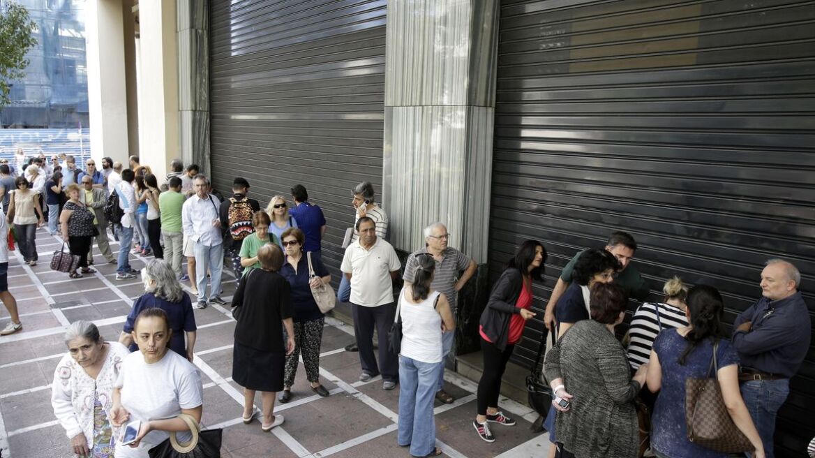 Συντάξεις Αυγούστου: Την Πέμπτη του ΙΚΑ, τη Δευτέρα ΟΑΕΕ και ΟΓΑ