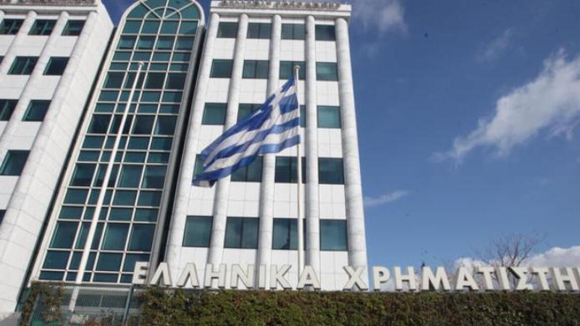 «Πράσινο φως» από την ΕΚΤ για το Χρηματιστήριο Αθηνών - Στόχος να ανοίξει την Πέμπτη