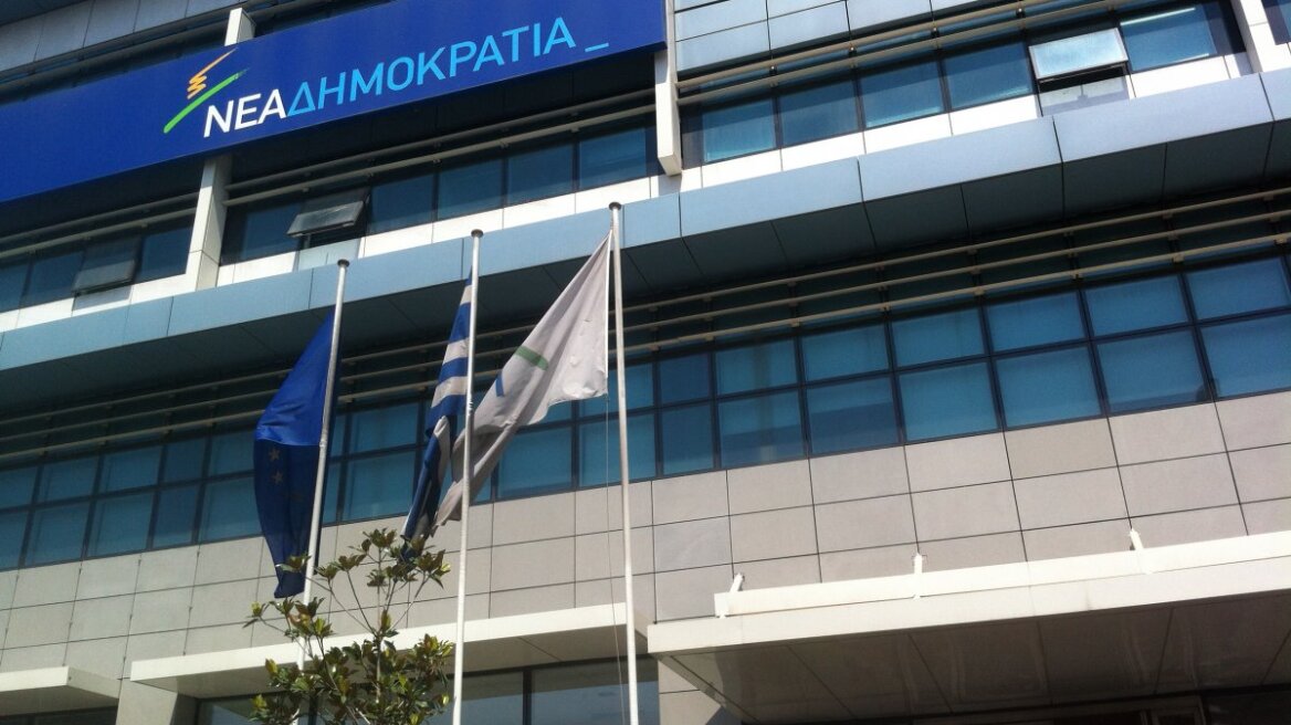 ΝΔ: Τσίπρας – Καμμένος να δώσουν άμεσα εξηγήσεις για τα «σταγονίδια της δραχμής»