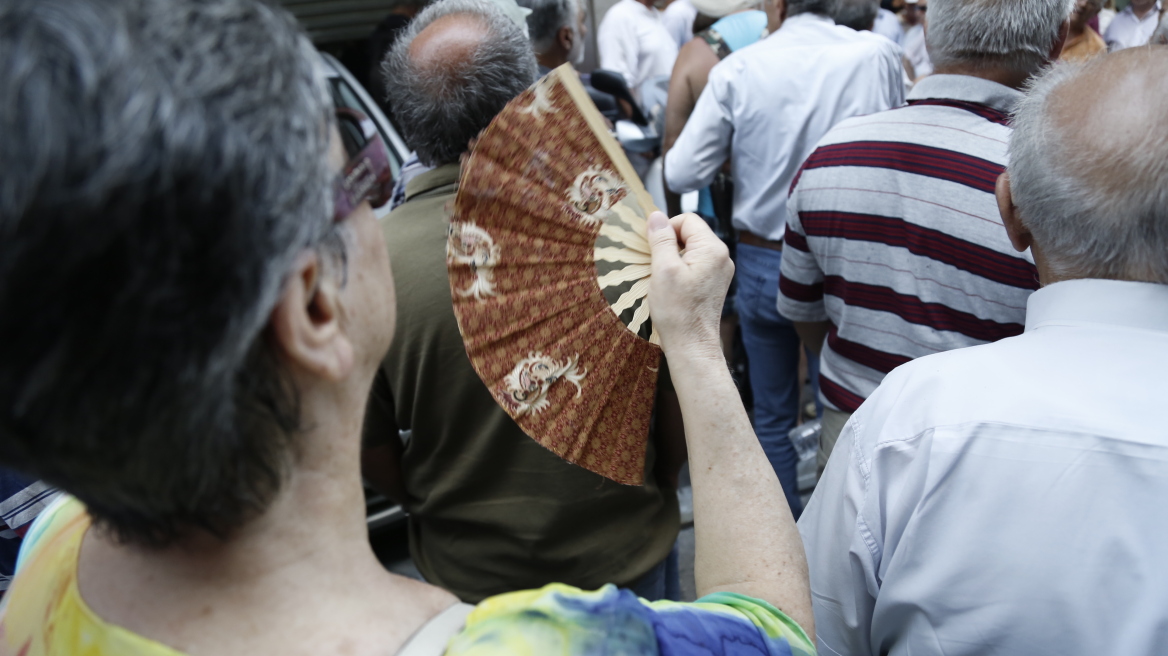 Μειώνονται όλες οι συντάξεις του ΙΚΑ τον Σεπτέμβριο