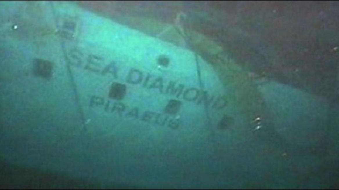 Επισπεύδεται η ανέλκυση του ναυαγίου Sea Diamond στη Σαντορίνη