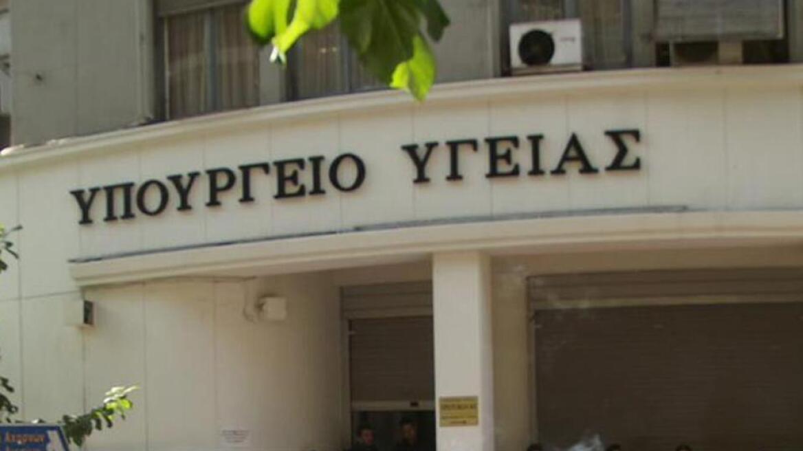 «Πράσινο φως» για 2.440 προσλήψεις στο υπουργείο Υγείας