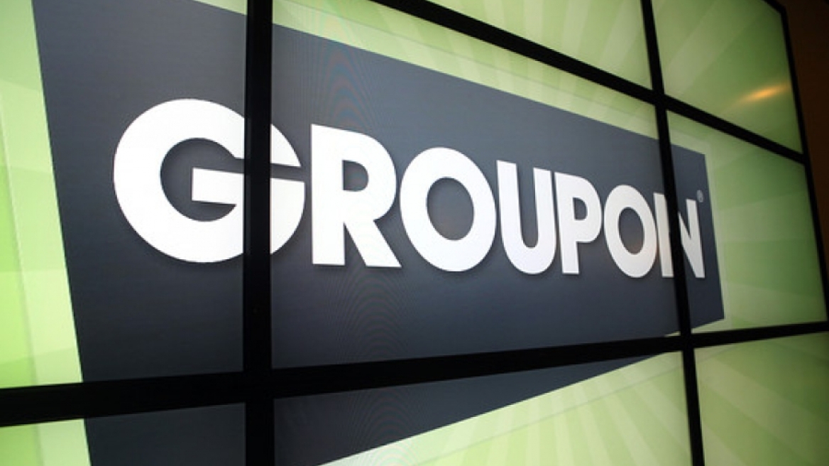 Groupon: «Παραμένουμε λειτουργικά μέχρι και τον Οκτώβριο στην Ελλάδα»