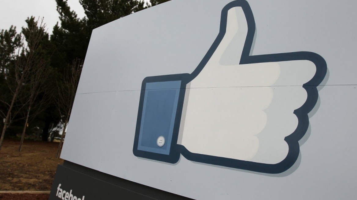 Δείτε πόσα θα βγάζατε εάν δουλεύατε στο Facebook