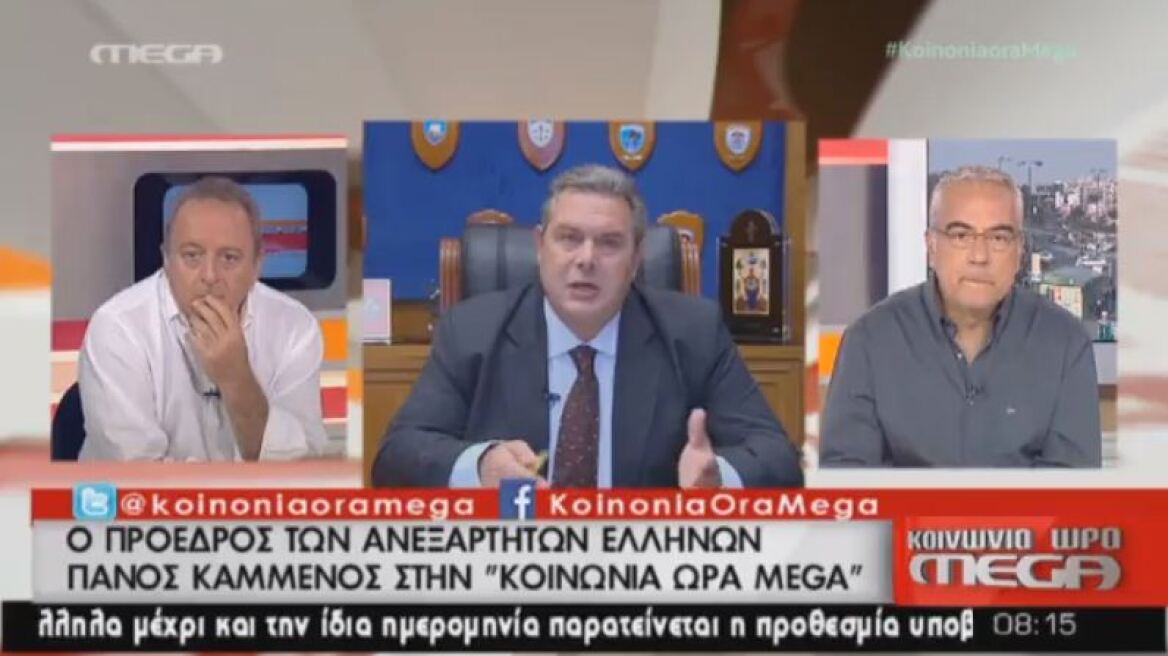 Καμμένος: «Αν ο Χαϊκάλης έχει off shore να το ελέγξει η Επιτροπή Πόθεν Έσχες»