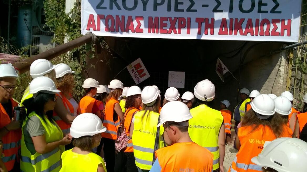 Κατάληψη στο εργοτάξιο Ολυμπιάδας κάνουν οι μεταλλωρύχοι