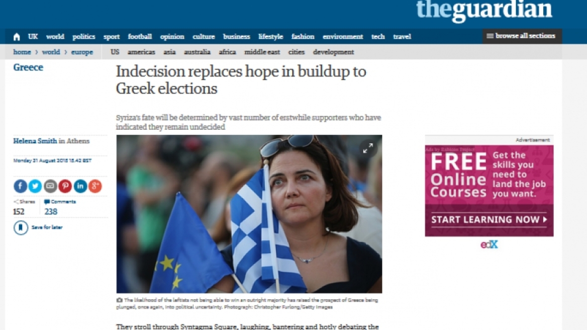 Guardian: Ο Τσίπρας ήλπιζε σε μια εύκολη νίκη αλλά οι αναποφάσιστοι θα καθορίσουν την τύχη του