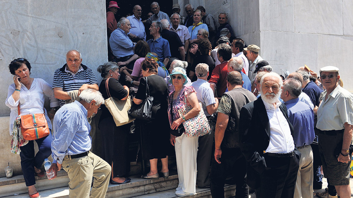 Σύνταξη στα 67 και με εισοδηματικά κριτήρια