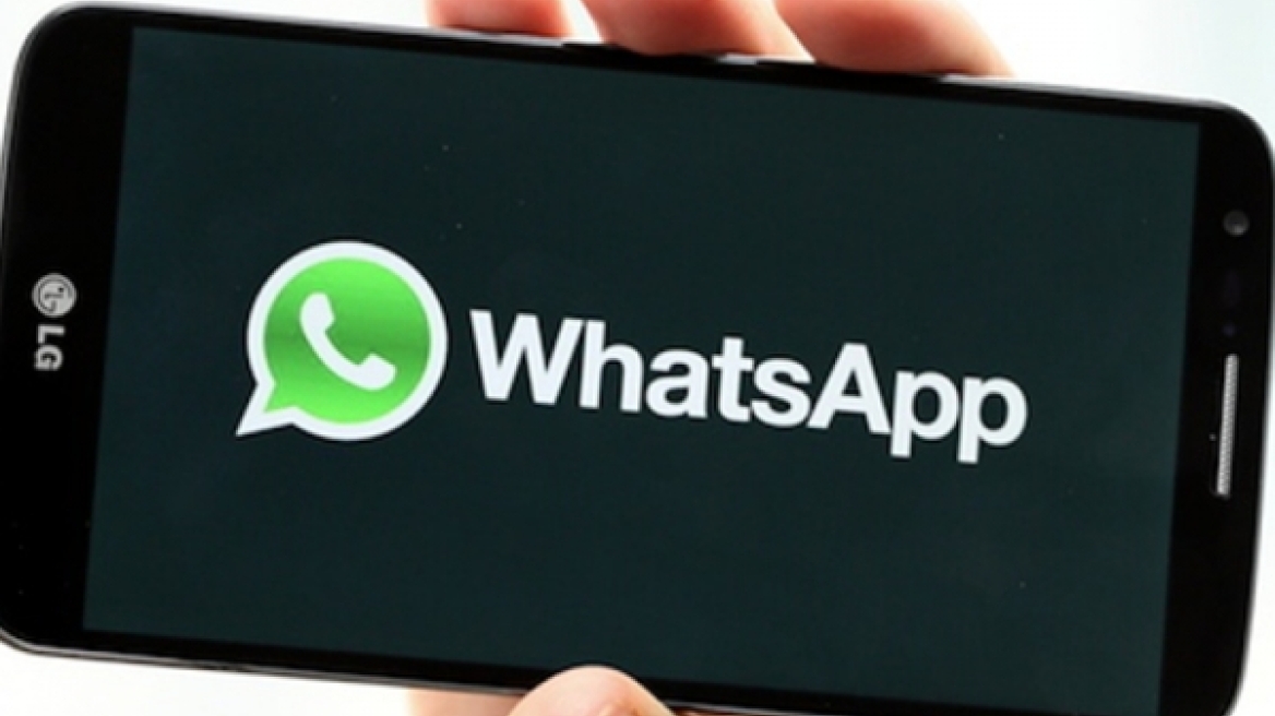 Σφάλμα στο WhatsApp απειλεί τα προσωπικά δεδομένα εκατομμυρίων χρηστών 