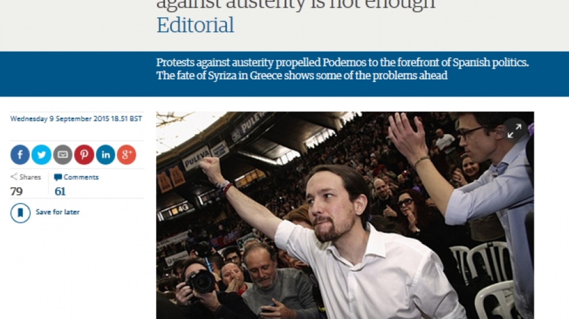 Guardian: Σε τέλμα οι Podemos λόγω της διακυβέρνησης Τσίπρα