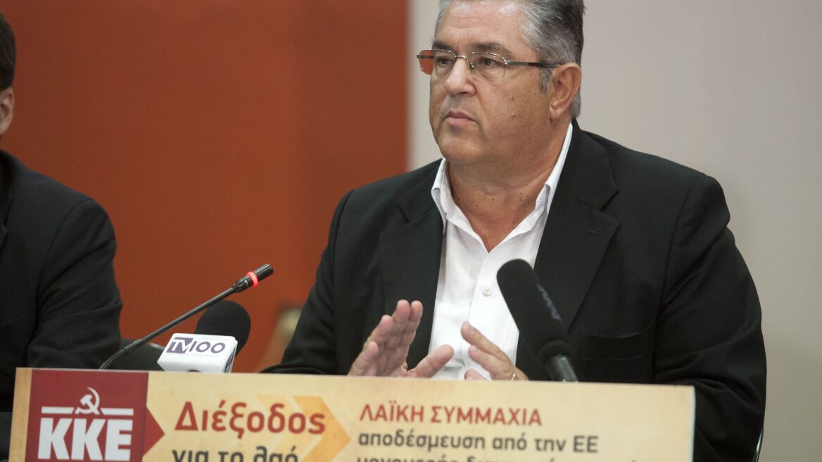 Κουτσούμπας: Ο ΣΥΡΙΖΑ εξαπατά τον ελληνικό λαό - Πολιτικός όρος οι «λαφαζανιές»