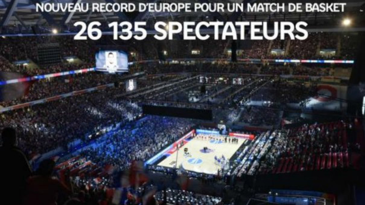 Ρεκόρ προσέλευσης κόσμου σε Eurobasket