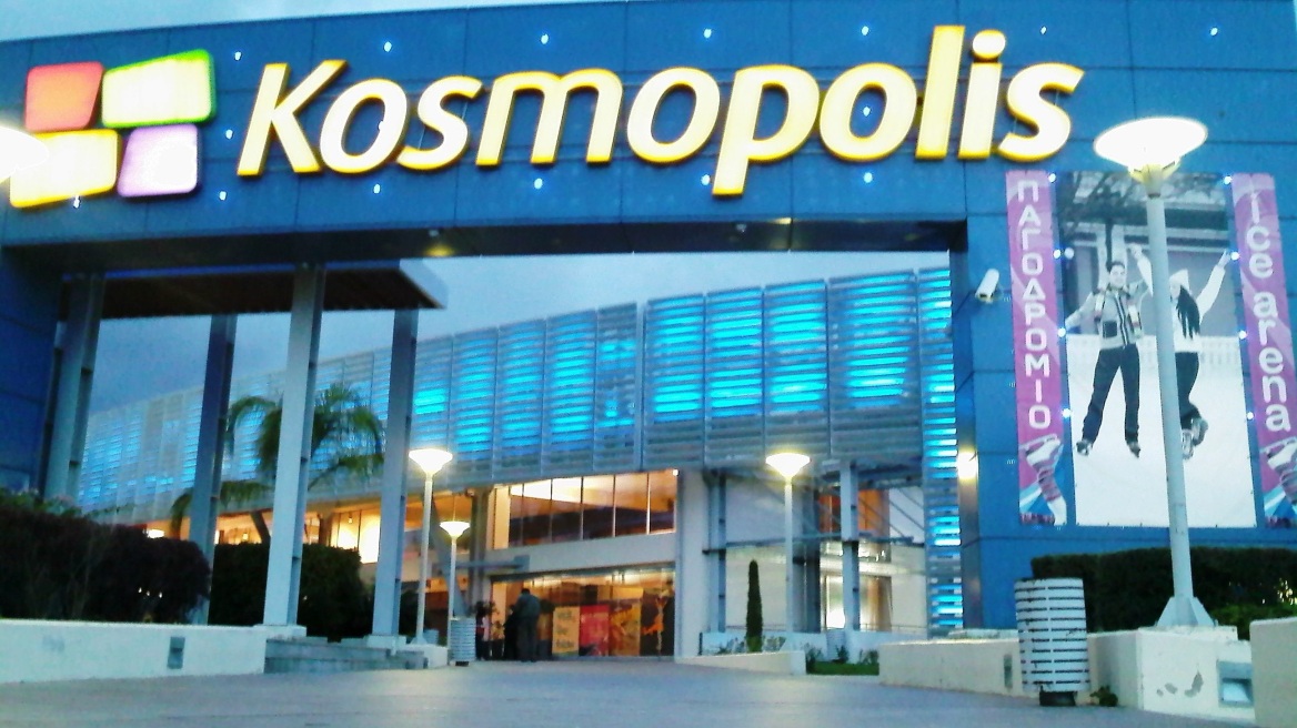 Τέλος εποχής για το Kosmopolis