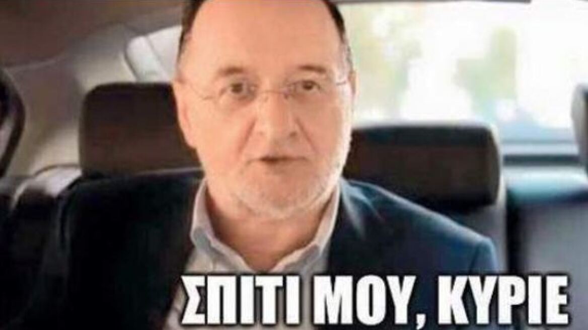 Το Twitter τρολάρει: «Πού πάμε;» ρωτάει ο ταξιτζής, «Σπίτι μου» απαντά ο Λαφαζάνης