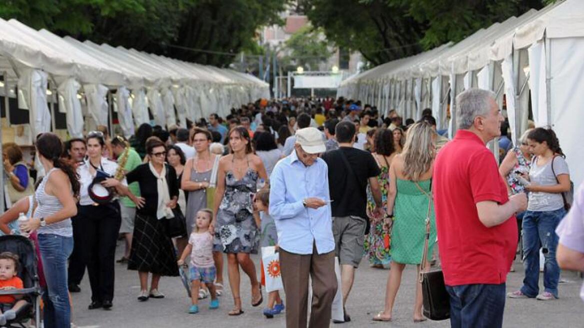 Την Παρασκευή (25/9) τα εγκαίνια του 44ου Φεστιβάλ Βιβλίου