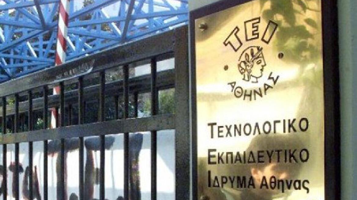 Κίνδυνος να χαθεί το εξάμηνο από την κατάληψη στο ΤΕΙ Αθηνών