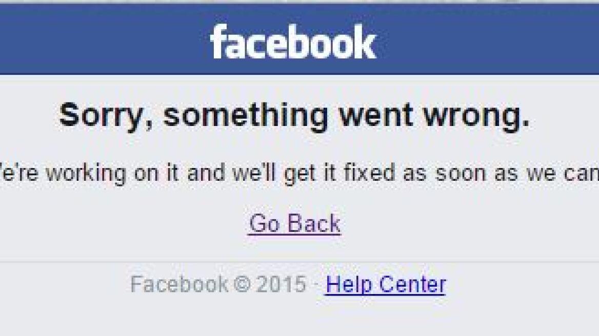 Τι συμβαίνει και «πέφτει» το Facebook τις τελευταίες ημέρες;