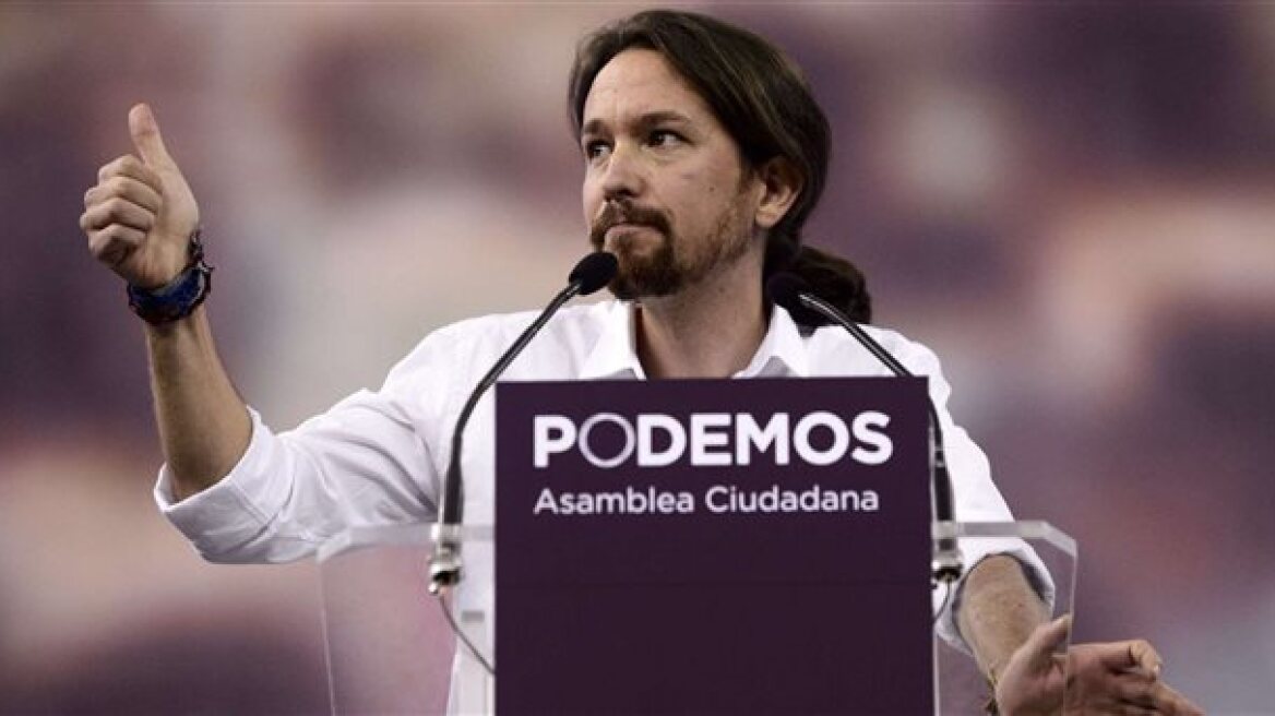 Podemos: Δημοψήφισμα για την ανεξαρτησία της Καταλονίας, αν νικήσουμε