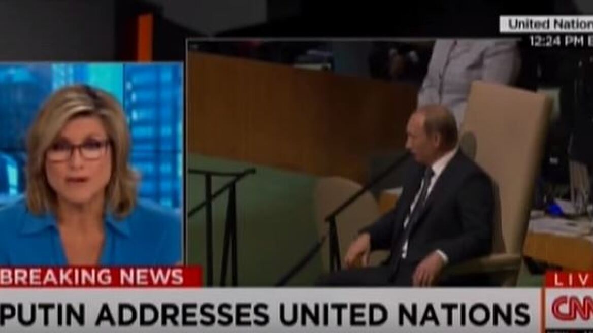 Γκάφα on-air: Παρουσιάστρια του CNN αποκάλεσε τον Πούτιν... Γέλτσιν