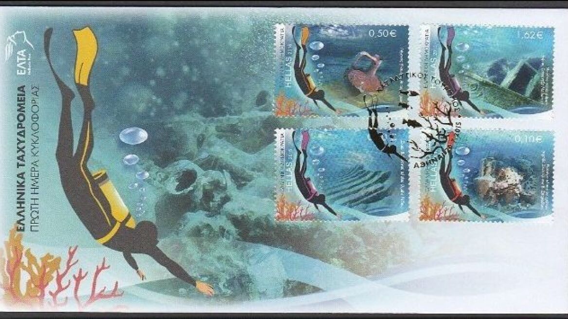 Hellenic Post issues collectible stamps promoting tourism