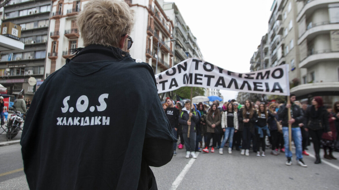 Συγκέντρωση στην πλατεία Συντάγματος ενάντια στις εξορύξεις χρυσού στη Χαλκιδική