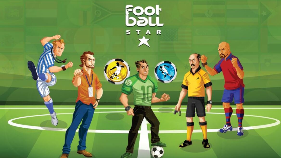 «Football Star»: Ένα ελληνικό app ανάμεσα στα 50 καλύτερα του κόσμου 