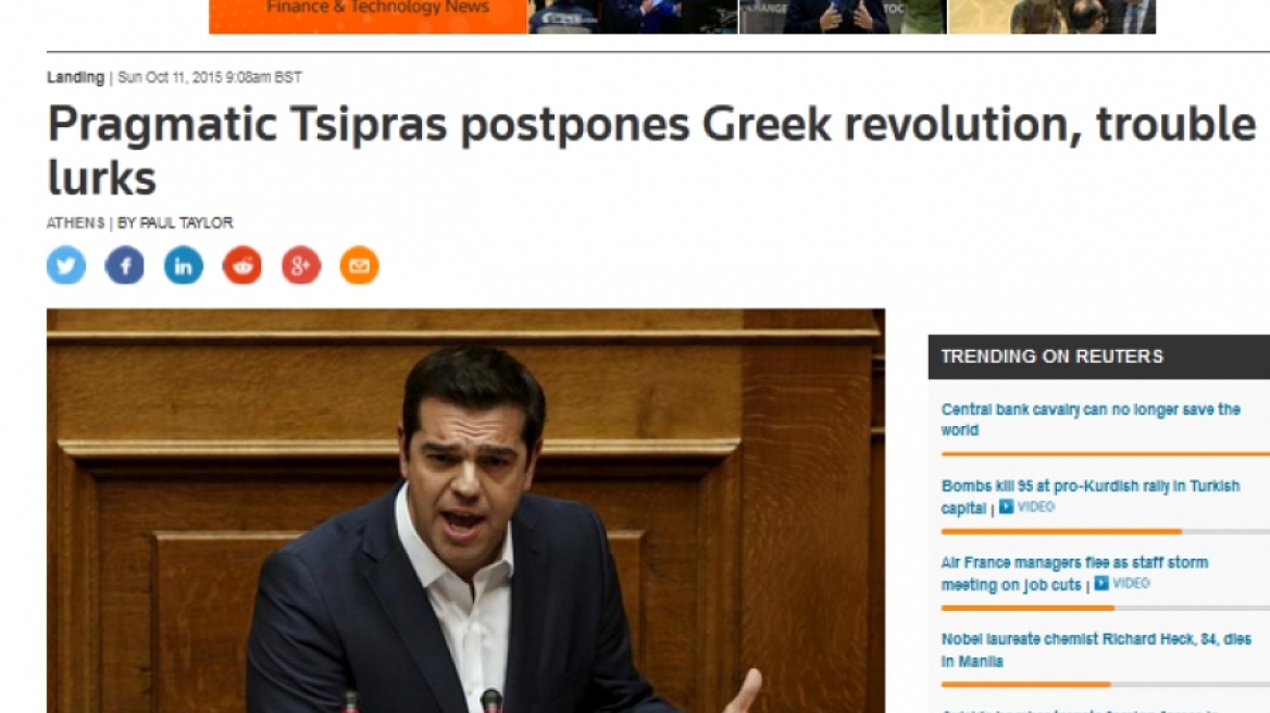 Reuters: Ο πραγματιστής Τσίπρας αναβάλλει την ελληνική επανάσταση