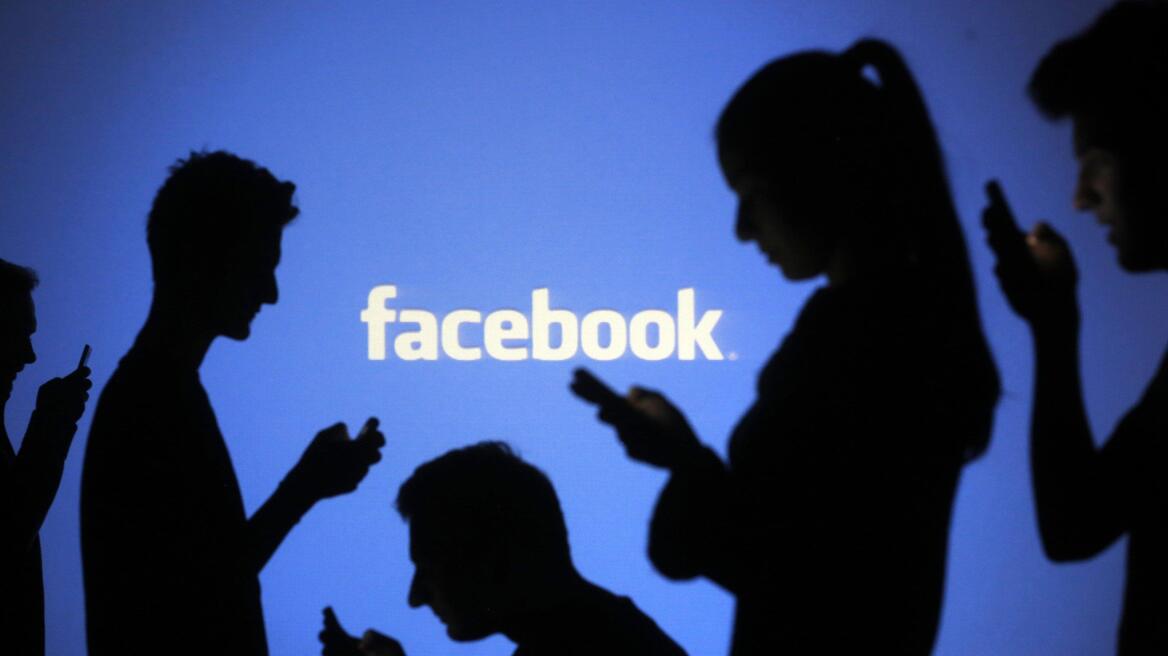 Το Facebook στην Αγγλία πλήρωσε φόρους για το 2014 μόλις 5.762 ευρώ!