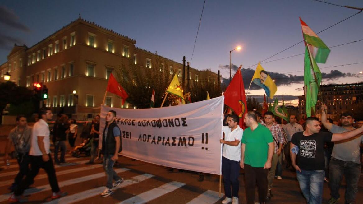 Συγκέντρωση και πορεία στο κέντρο της Αθήνας για την πολύνεκρη επίθεση στην Τουρκία