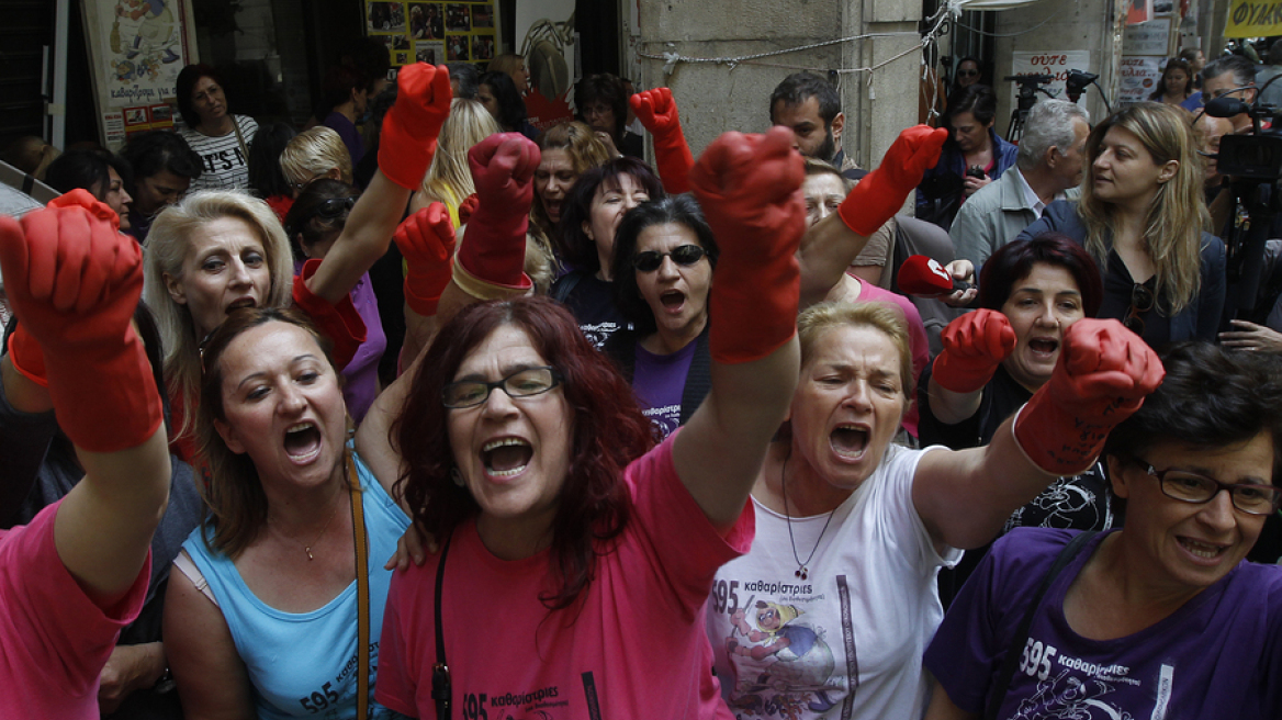 Αναβλήθηκε η δίκη των καθαριστριών του ΥΠΟΙΚ στον Αρειο Πάγο  