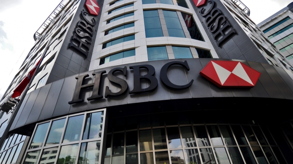 HSBC: «Κόβει» το 10% των μισθών σε εκατοντάδες part time συμβασιούχους