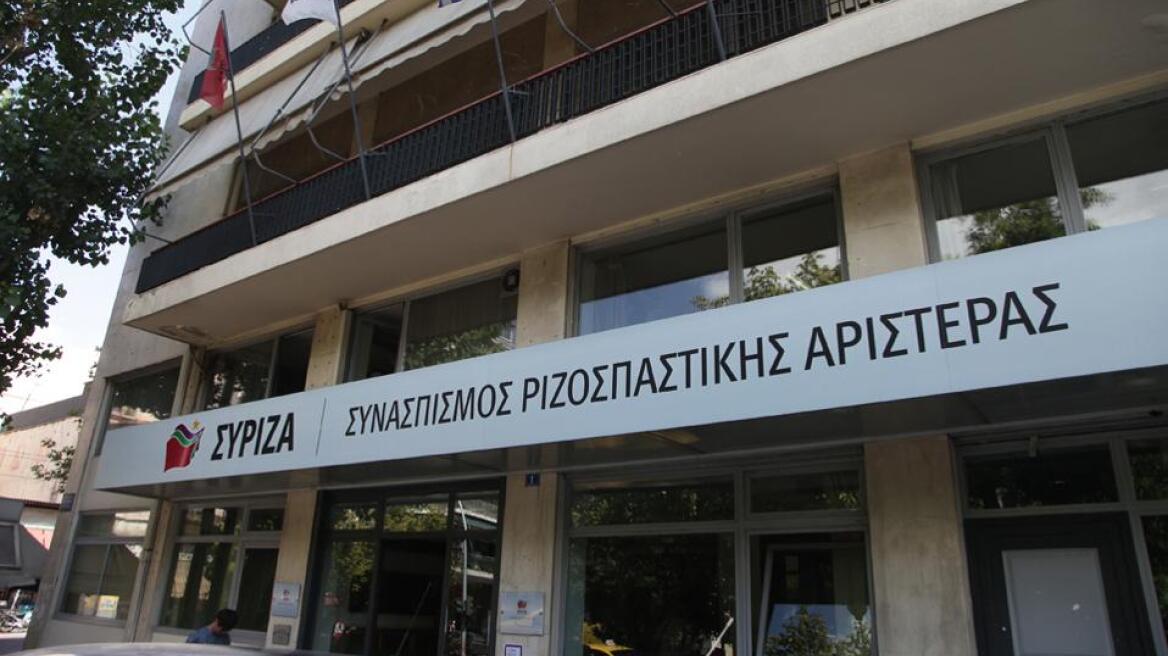 Τα πρόσωπα και οι αρμοδιότητες των μελών νέας Πολιτικής Γραμματείας του ΣΥΡΙΖΑ