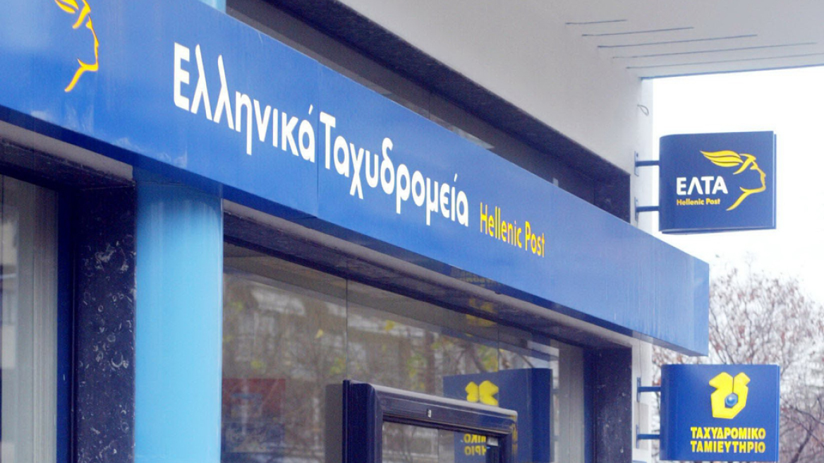 Ρεύμα μέσω... ΕΛΤΑ στα ελληνικά σπίτια 