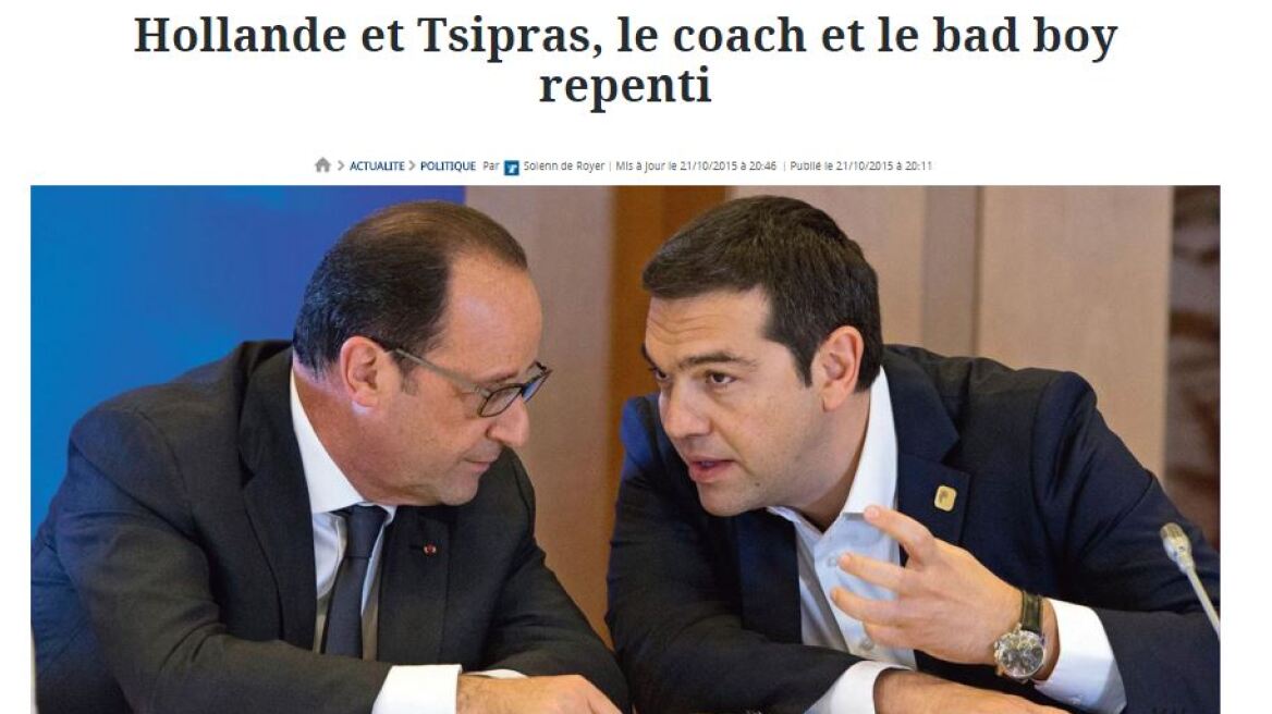 Le Figaro: Ολάντ και Τσίπρας, ο coach και το μετανιωμένο κακό αγόρι