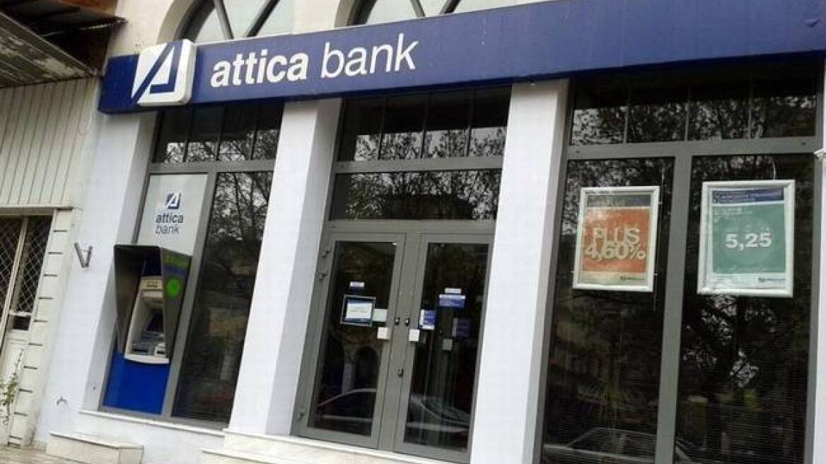 Attica Bank: Αύξησε κατά 18% τα οργανικά της κέρδη