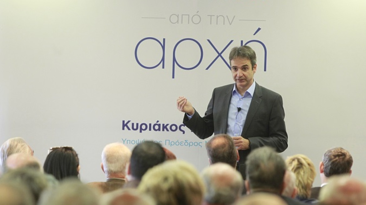 Μητσοτάκης: Ο ΣΥΡΙΖΑ οδηγεί τον πρωτογενή τομέα σε καταστροφή