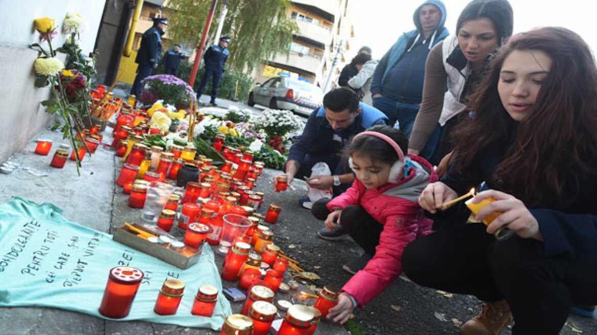 Ρουμανία: Χιλάδες άτομα διαδήλωσαν σιωπηλά στη μνήμη των θυμάτων του Colectiv