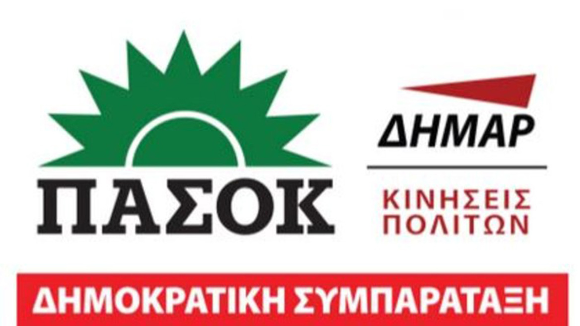 Δημοκρατική Συμπαράταξη: Οι καθαρίστριες του ΥΠΟΙΚ να τοποθετηθούν στα σχολεία