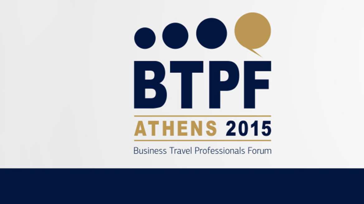 Η SWOT διοργανώνει το 3ο Business Travel Professional Forum