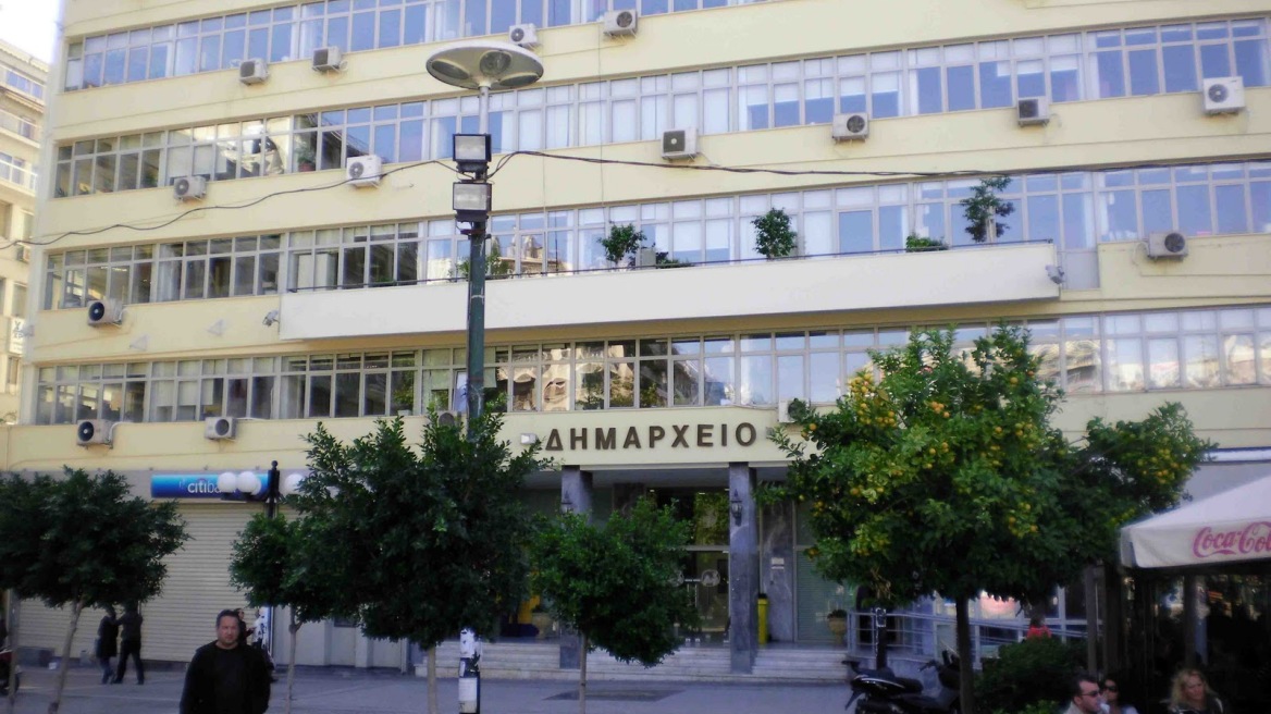 Με είδη διατροφής θα προμηθεύσει ο δήμος Πειραιά τους οικονομικά αδύναμους δημότες 