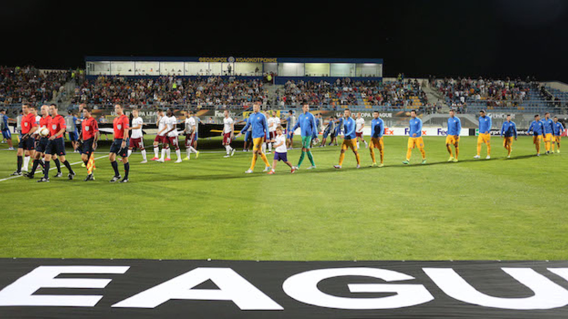 Αστέρας Τρίπολης-ΑΠΟΕΛ 2-0 (τελικό)