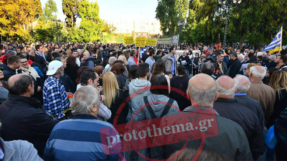 Συγκέντρωση οργής των Ποντίων για την άρνηση της γενοκτονίας από τον Φίλη