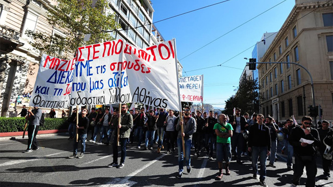 «Τσίπρα - Φίλη ακούστε το καλά φέρτε στις σχολές μας τα αποθεματικά», φώναζαν οι φοιτητές στο κέντρο