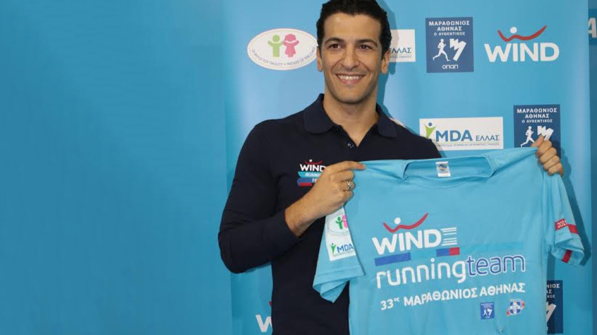 O εξέχων πρεσβευτής της WIND Running Team για τον Αυθεντικό Μαραθώνιο.